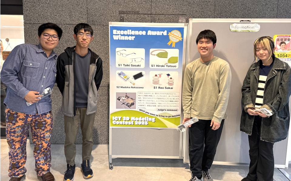 3DCADモデリングコンテスト