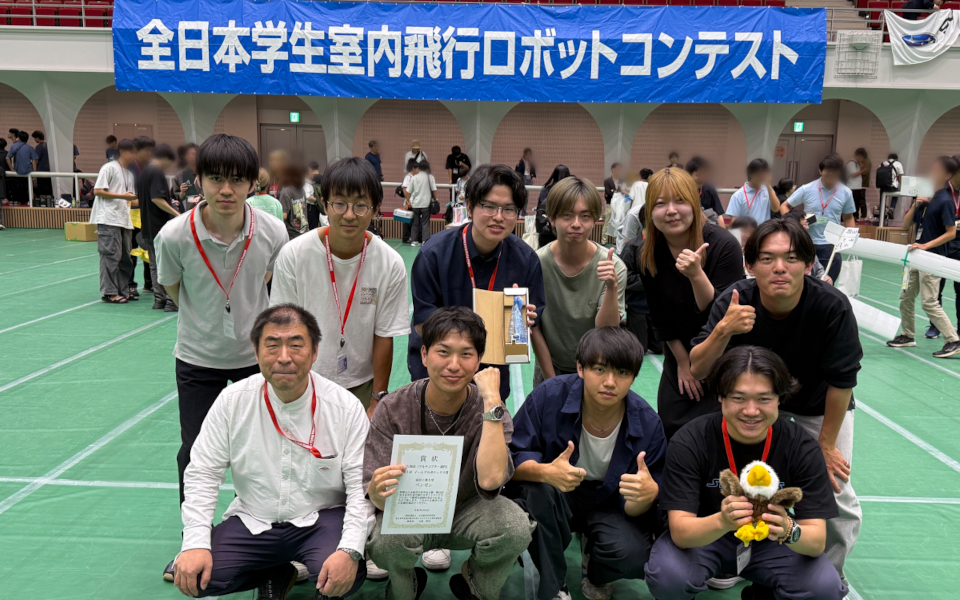 【国際高専卒業生2名がメンバー】金沢工業大学チームが初の1位に。全日本学生飛行ロボットコンテスト マルチコプター部門で