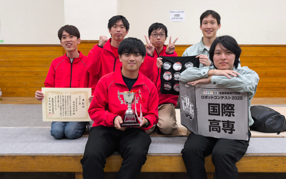 2025NHKロボコン全国大会