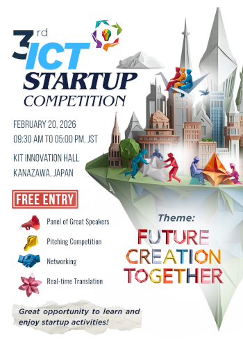 Poster_Startup