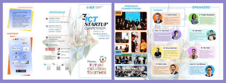 ブローシャ（PDF)