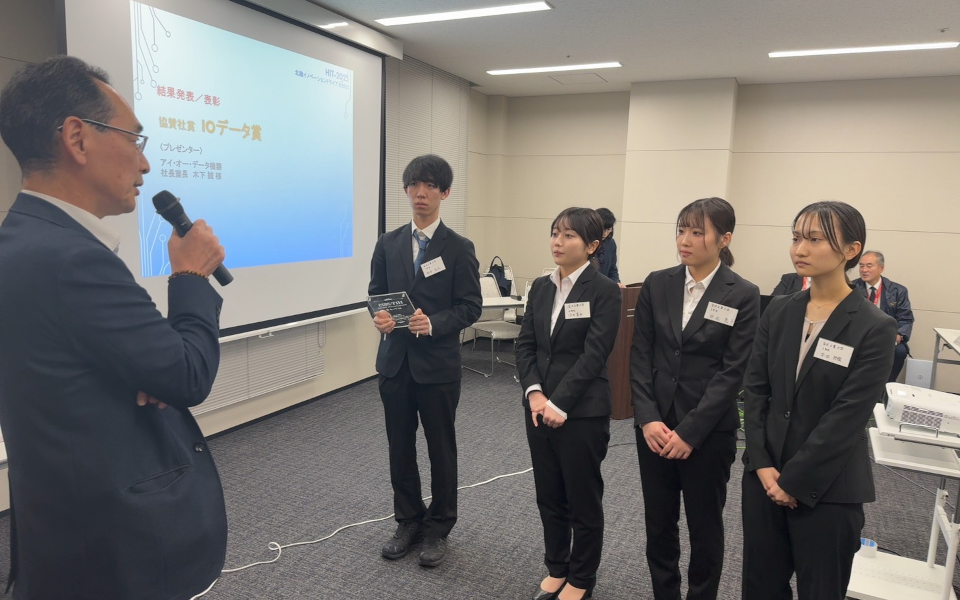 国際高専卒業生がビジネスプランコンテストで受賞