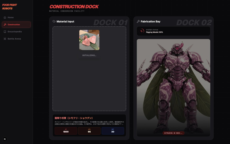 【Gemini 3 Hackathon Tokyo 2026で優勝】国際高専OB・鈴木大志さん