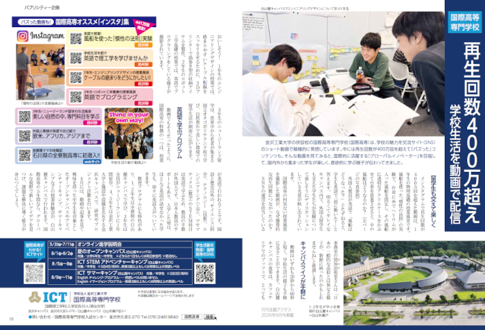 PDFでご覧いただけます。