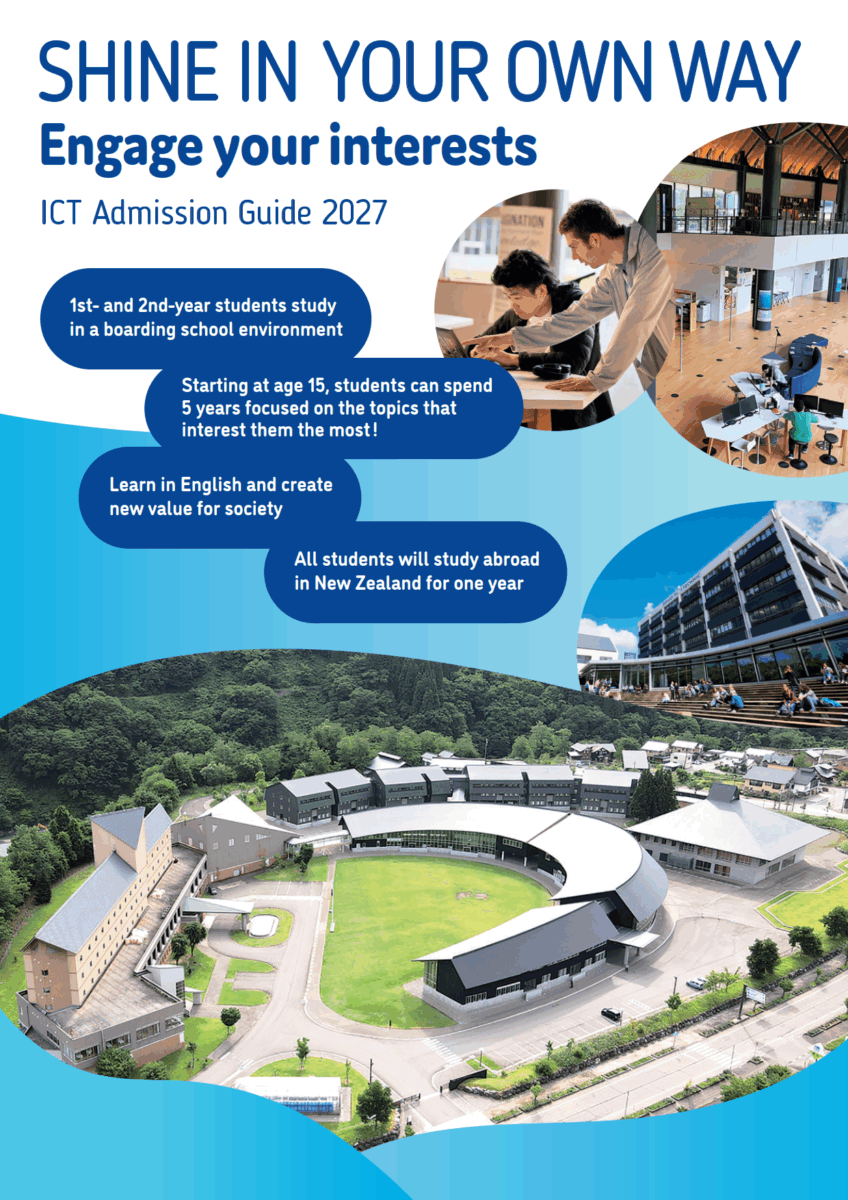 ICT School Guide