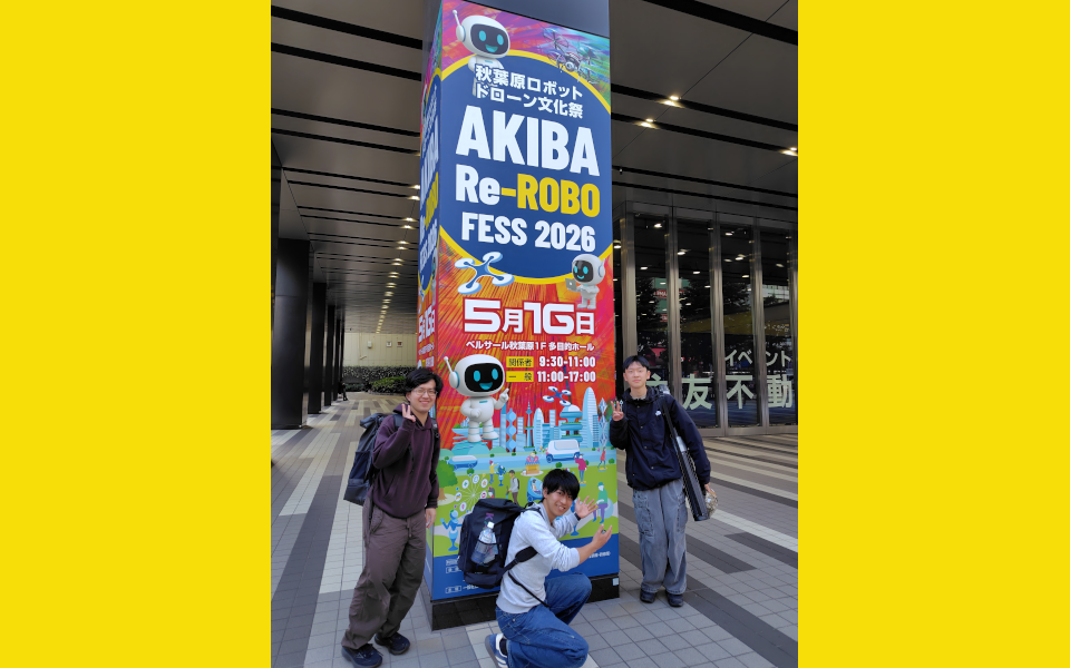 AKIBA Re-ROBO FESS 2026参加報告