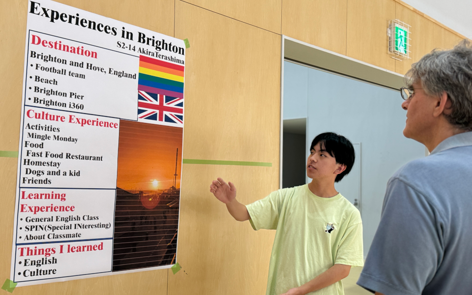 2026年度 EF海外英語研修